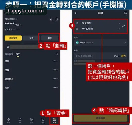 开心体育最新下载与平台使用完整操作教程