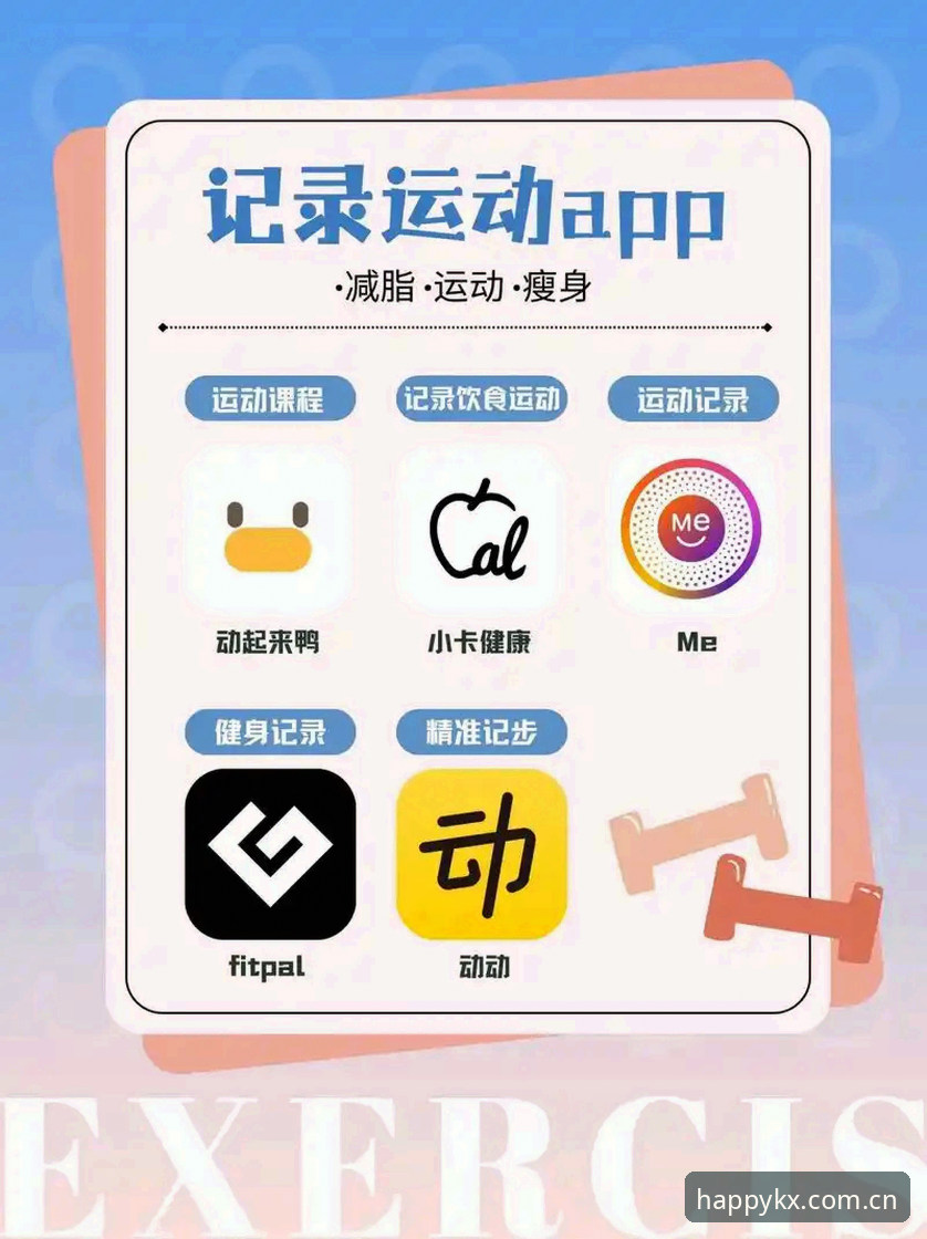 开心体育APP下载 开心体育平台APP下载全流程体验报告:从安装到投注的深度评测